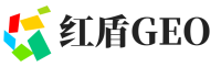 红旗区红盾GEO